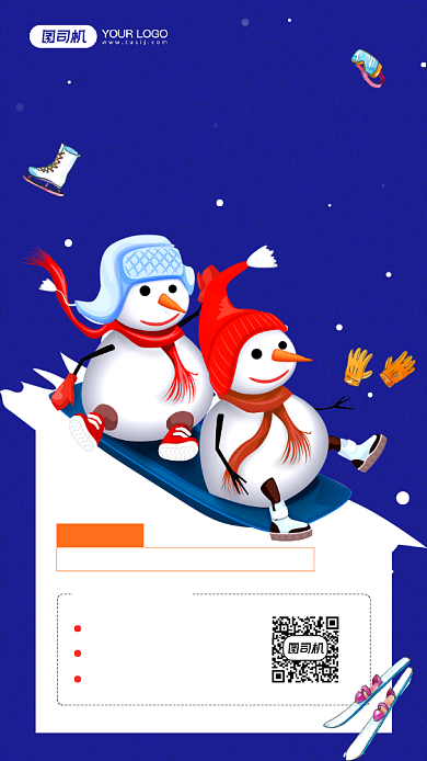 滑雪比赛宣传简约手机海报背景