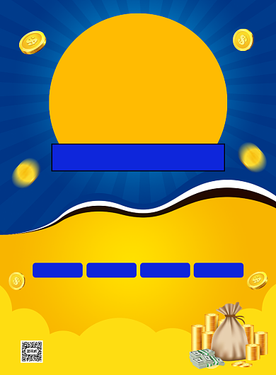 银行理财金融投资宣传印刷海报背景