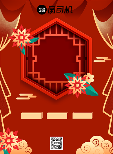 牛年大吉新春促销古典中国风海报背景
