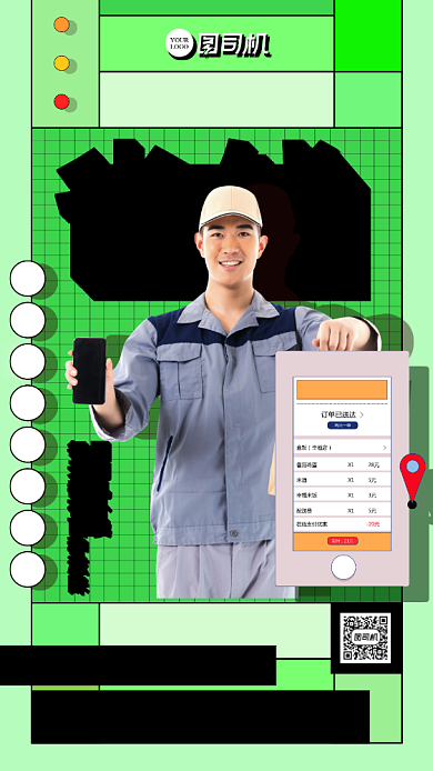 简约风外卖系列海报背景