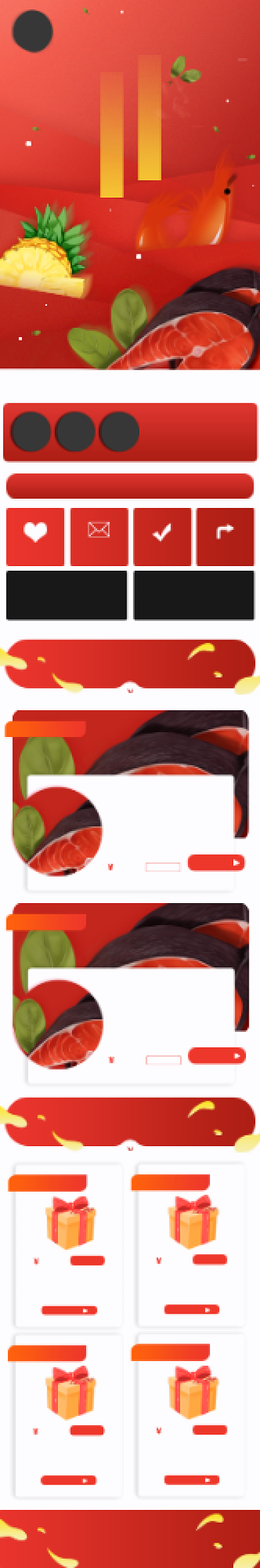 拼多多红色季末清仓美食生鲜首页背景