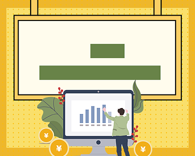 职场升职加薪技能培训小程序封面背景