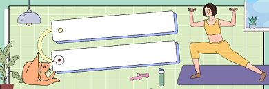 女性减脂塑形训练攻略清新插画热文链接背景