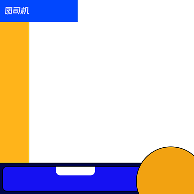 潮流男装会员专享优惠主图背景