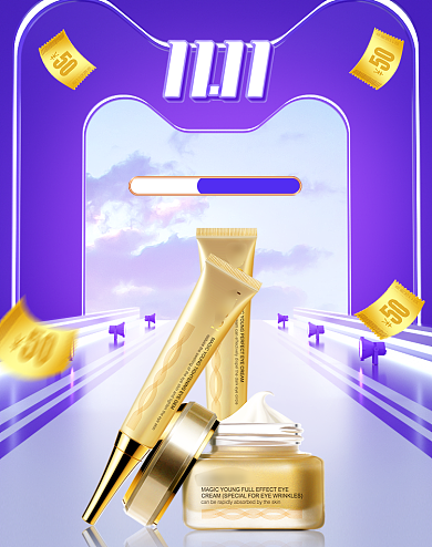 双11美妆护肤眼霜精华化妆品展台C4D海报背景