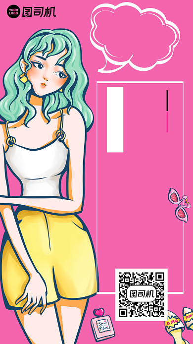 嗨购双十一促销手机海报背景