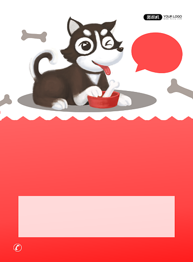 宠物寄养创意卡通印刷海报背景