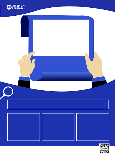 招聘蓝色几何时尚职场精英印刷海报背景