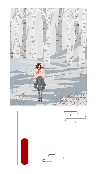 大赛节气公众号文艺配图背景