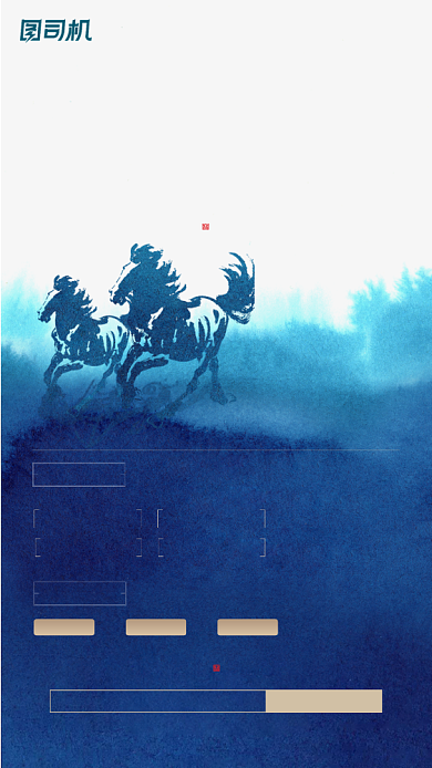 高薪诚聘创意简约海报背景