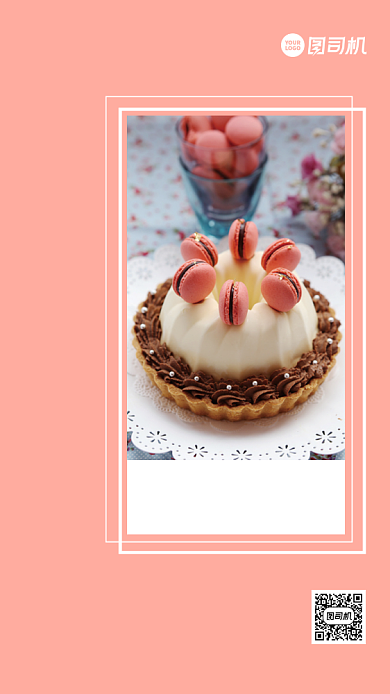 美食甜点点赞手机海报日签背景