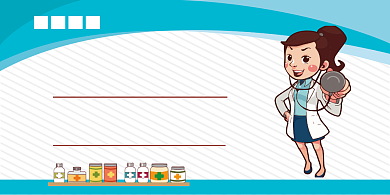 医院用药取药蓝色治愈卡通温馨提示背景