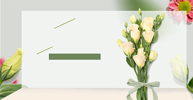 鲜花绿植小清新促销横版海报背景