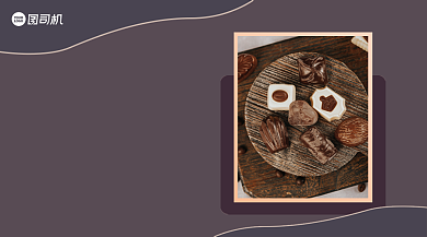 美食巧克力宣传清新广告banner背景