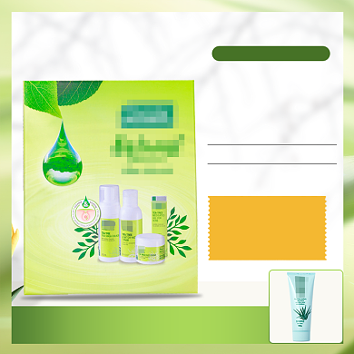 绿色清新消炎医药面膜主图淘宝天猫美妆护肤主图背景