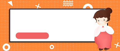 橙色卡通解决孕吐的方法公众号首图背景