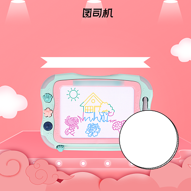 清新可爱儿童玩具早教画板玩偶主图直通车背景