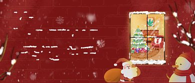 圣诞节卡通手绘公众号首图背景