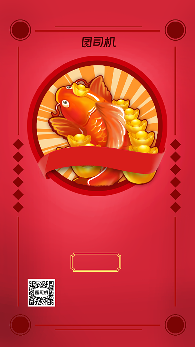 双十一锦鲤活动简约时尚风宣传手机海报背景