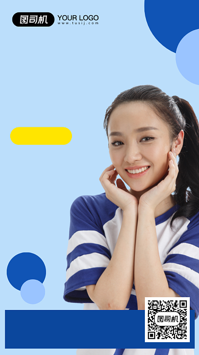 美妆培训蓝色时尚招生摄影图手机海报背景