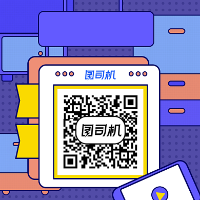 孟菲斯风格扫码看直播方形二维码背景