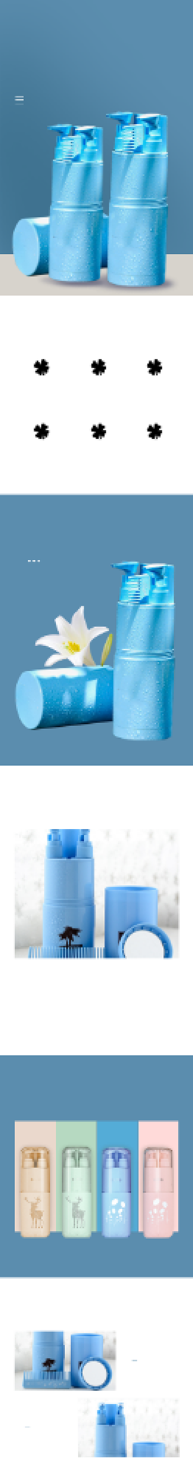 旅行漱口杯牙刷杯日用家居详情页背景