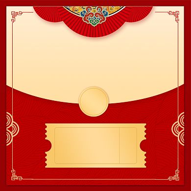 过年不打烊红色新年优惠券主图直通车背景