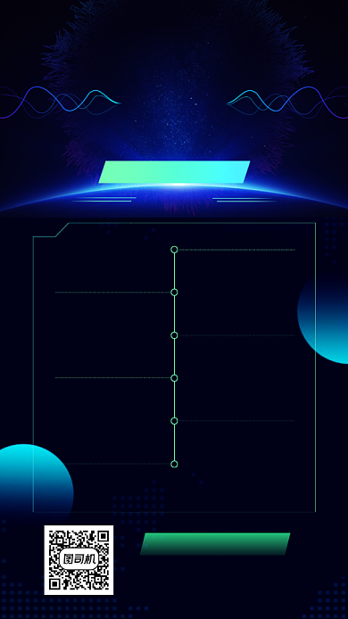 新品产品优势创意手机海报背景