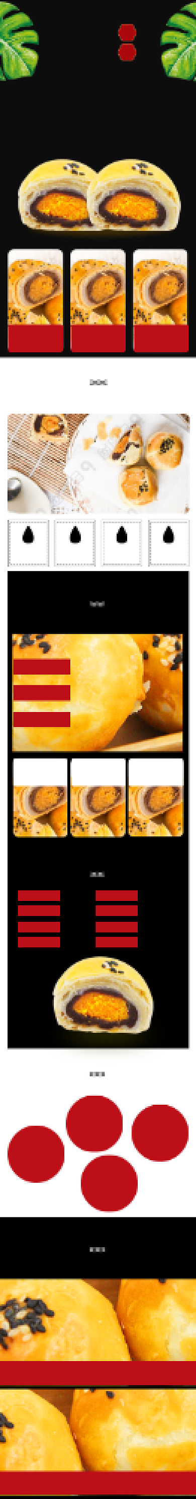 蛋黄酥详情页电商时尚简约背景