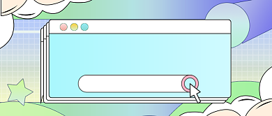 简约2021电视剧节目单公众号首图背景