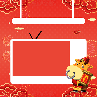 牛年晚会清单简约手绘手机横图背景