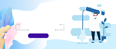 体检数据一手掌握微信首图背景