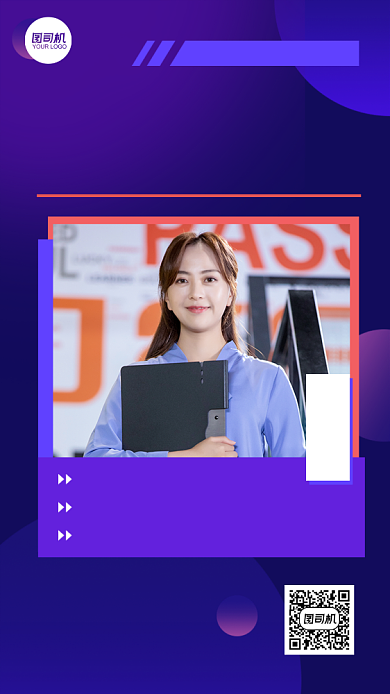 金牌投资人直播课程介绍手机海报背景