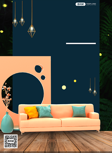 家居装修促销简约印刷海报背景