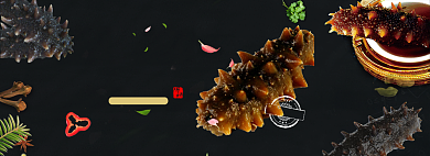 电商生鲜风淘宝海参生鲜海报背景