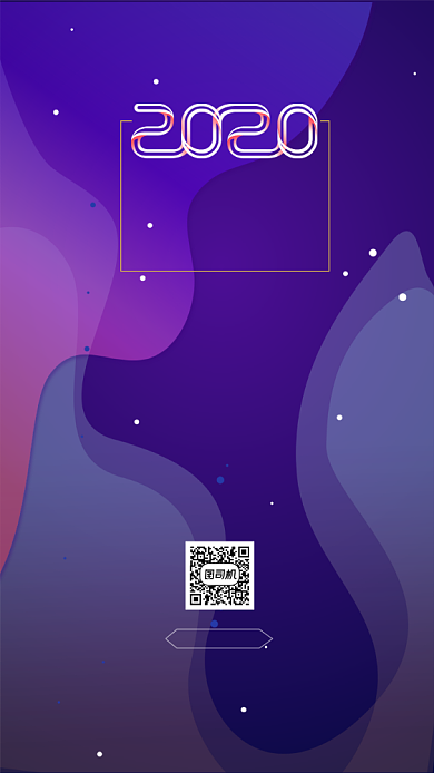 商务科技学术研讨交流会邀请函手机海报背景