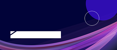 合作共赢公司年会紫色公众号封面首图背景