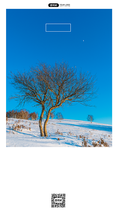 日签每日心语手机海报背景