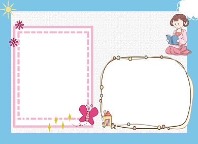 八礼四仪小报手抄报背景