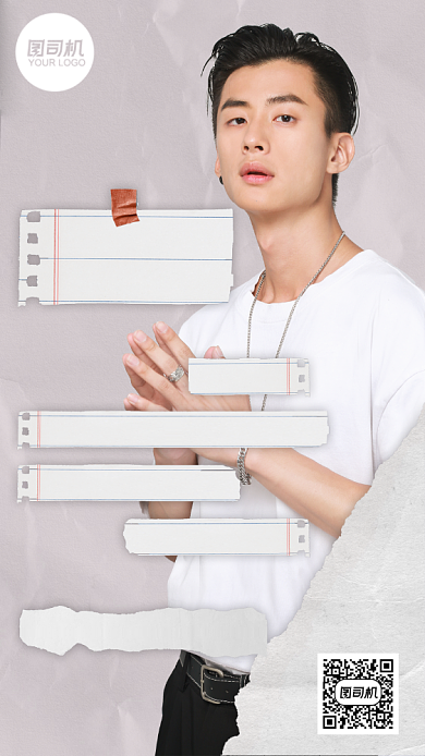 明星介绍粉丝应援标签创意控评手机海报背景