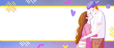 时尚情侣穿搭简约公众号首图背景