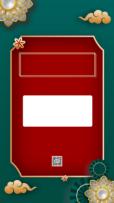 元旦放假通知红绿中国风节日手机海报背景