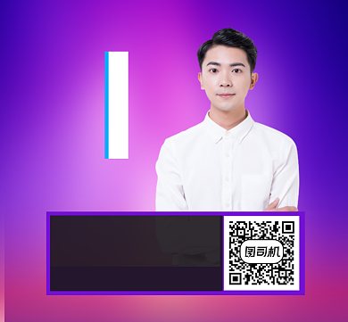 考研导师简介时尚大气朋友圈封面背景