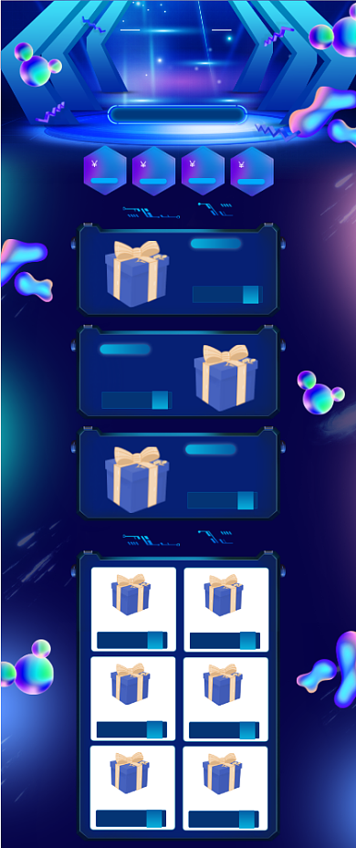 蓝色科技风格春季汽车节促销淘宝首页背景