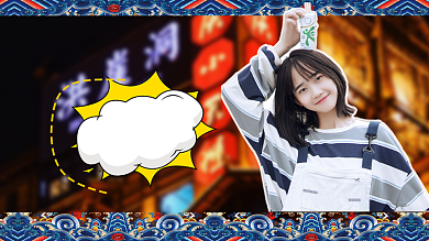 实拍网红旅游旅行探店vlog视频封面背景