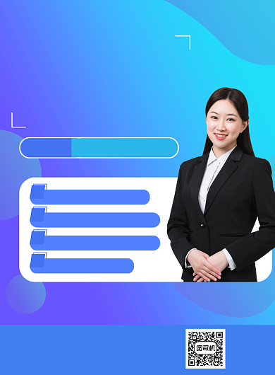 考研辅导培训简约风印刷海报背景