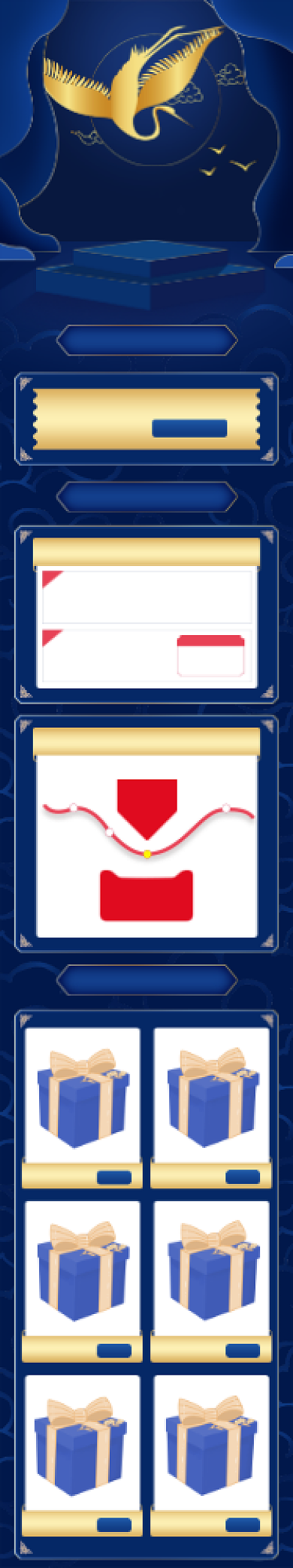 年货节蓝色奢华高端金色首页背景