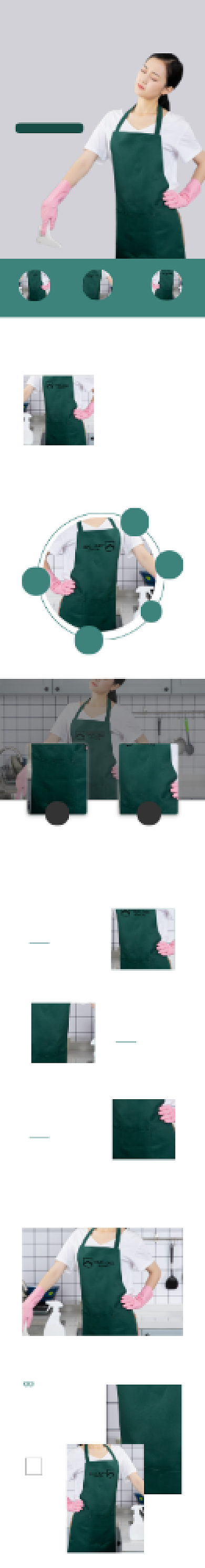 简约绿色围裙厨房用品电商淘宝详情页背景