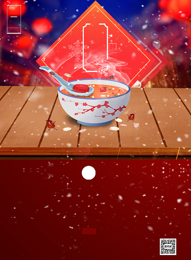 大寒节气八宝粥插画印刷海报背景