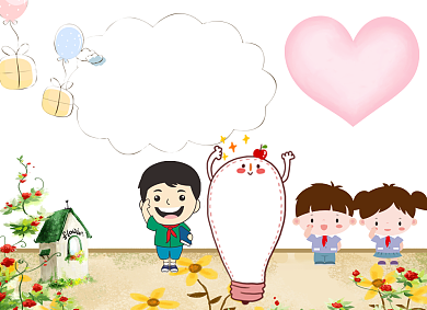 手绘清新中国梦电子手抄报小报背景